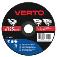 Disc debitare metal Verto 125 x 1.0 x 22.2 mm, pret / buc